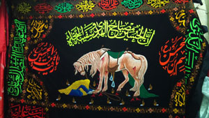 53 %پرچم دوزی الزهرا اصفهان 