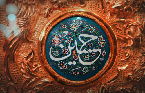 Untitled 3 %پرچم دوزی الزهرا اصفهان 