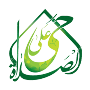 تاریخچه نماز 300x300 %پرچم دوزی الزهرا اصفهان 