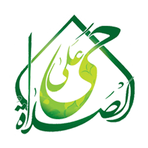 تاریخچه نماز %پرچم دوزی الزهرا اصفهان 