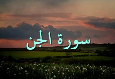 جن ۱۵ %پرچم دوزی الزهرا اصفهان 