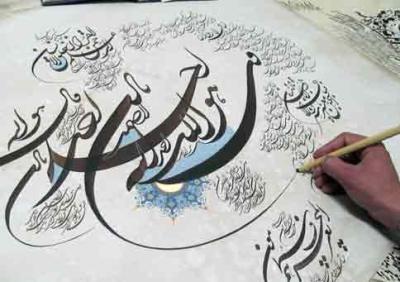 قرآن در هنر %پرچم دوزی الزهرا اصفهان 
