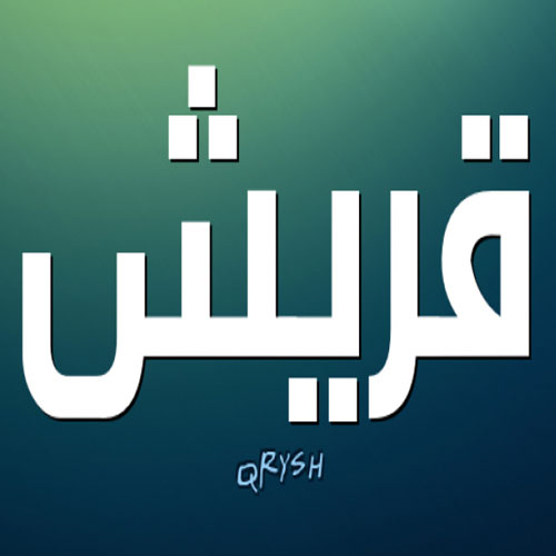 Untitled 16 %پرچم دوزی الزهرا اصفهان 