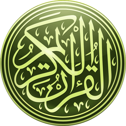 آغاز تفسیر قرآن %پرچم دوزی الزهرا اصفهان 