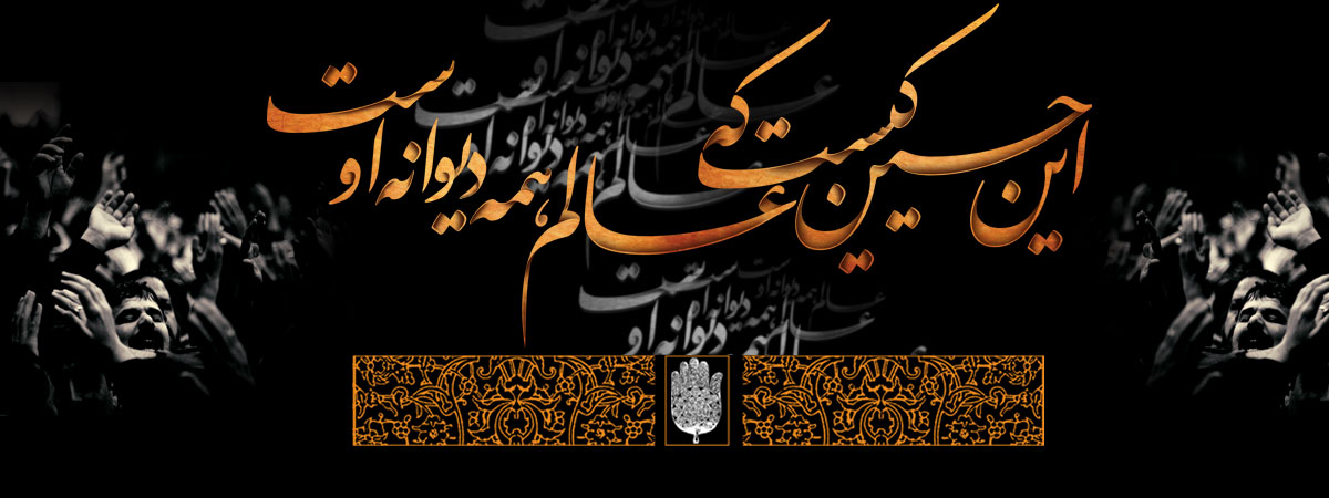 001 %پرچم دوزی الزهرا اصفهان 